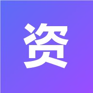 资源中心APP图标